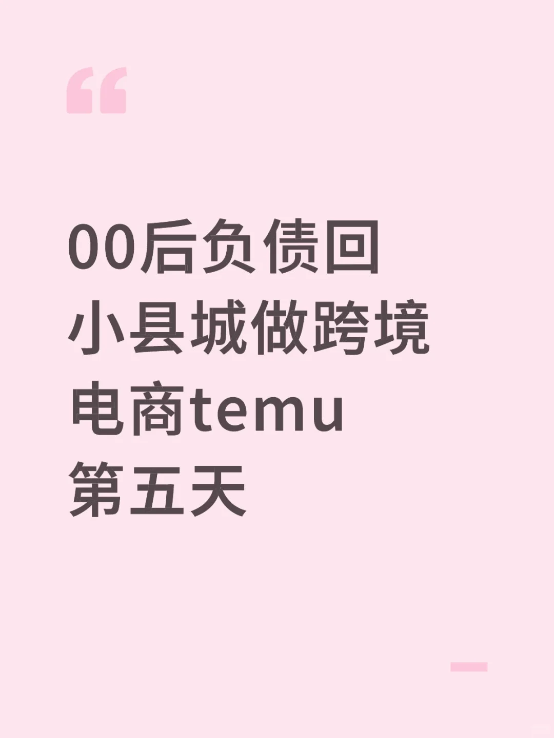 把特木好用的插件都推荐出来！主要是免费
