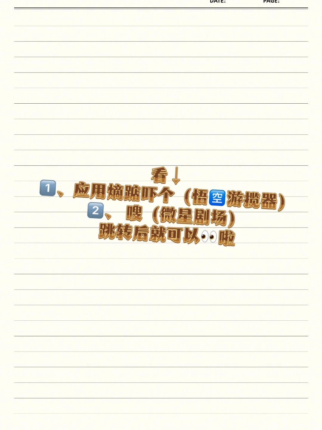 追剧神器，不用花钱的AP！