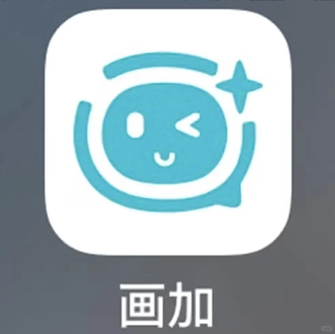 求此软件70以下必吃橱窗（婉拒模板稿）