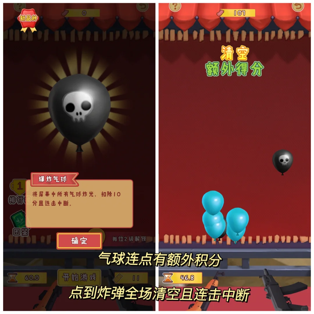 开了家集市❗️结果我比顾客还爱玩❗️