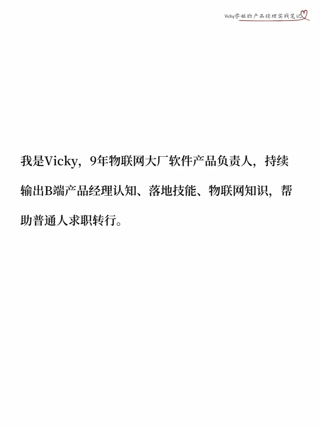 产品经理必懂技术|什么是插件