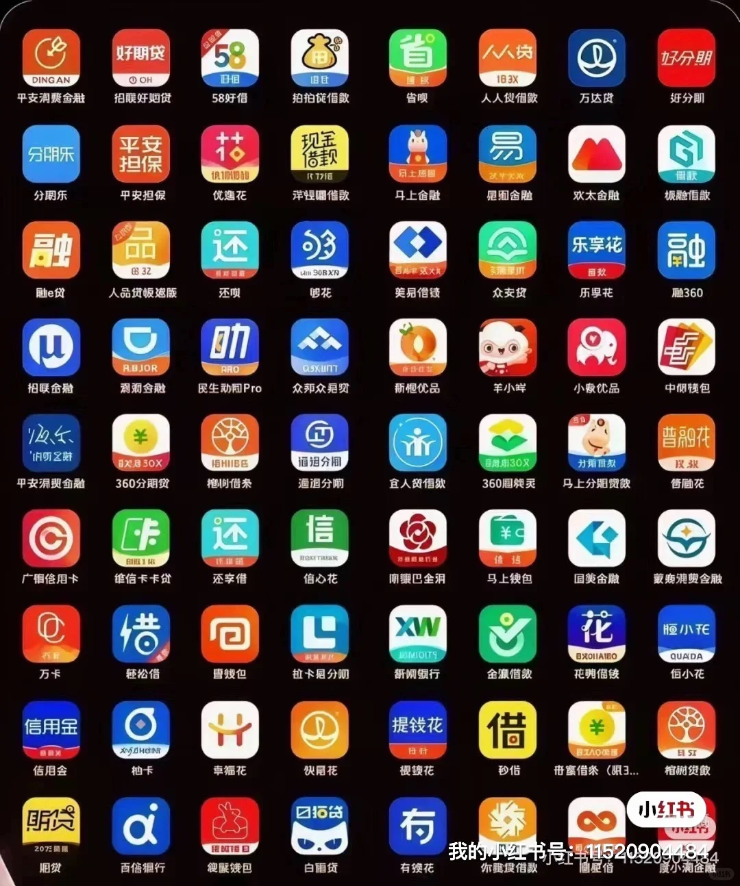 那么多软件，你在用哪个～