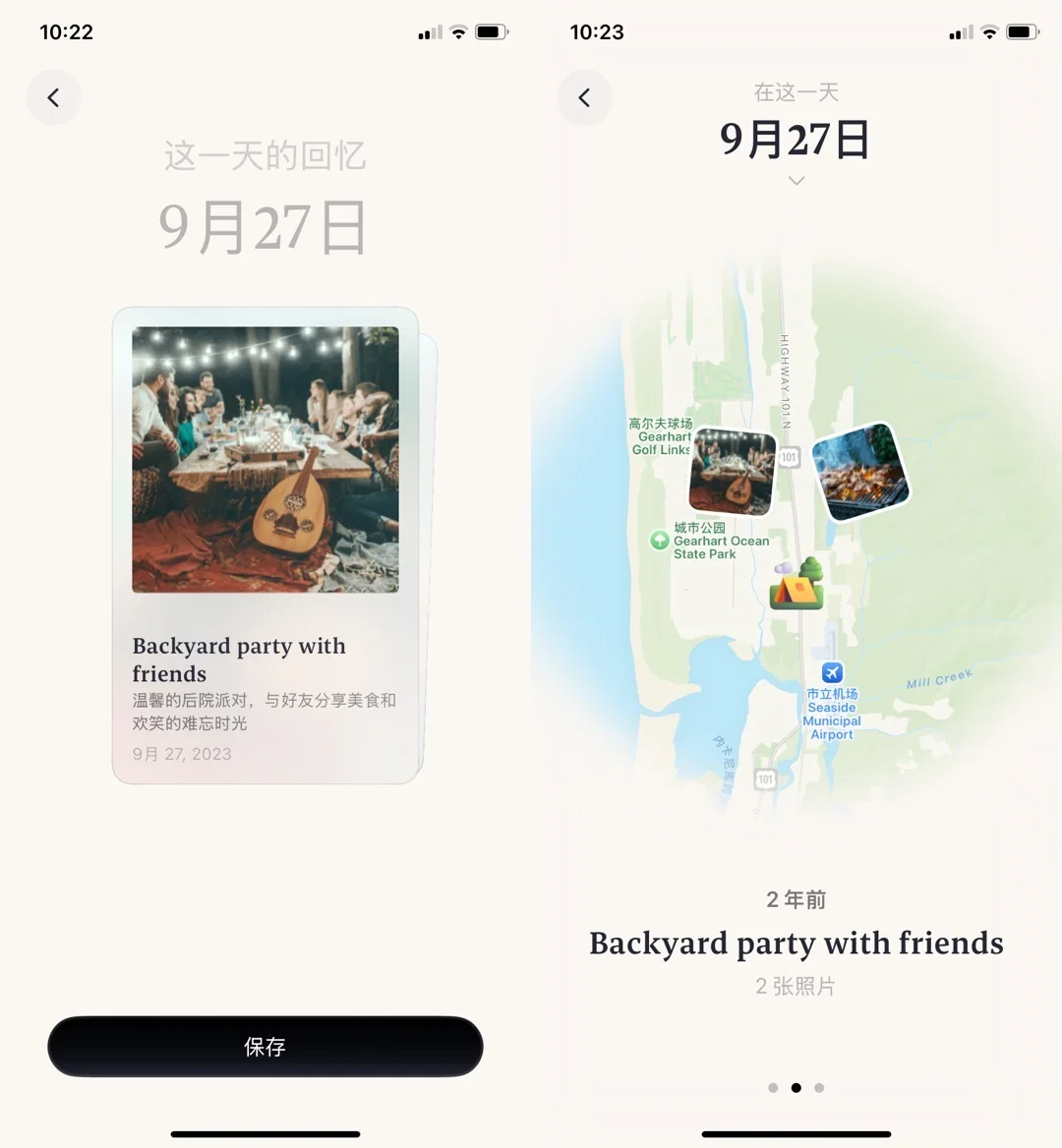 9款可爱治愈的小众宝藏App