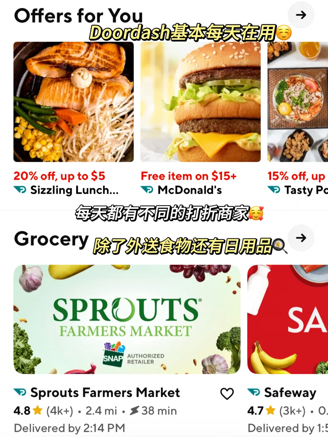 美国留学七年学姐的必备App分享