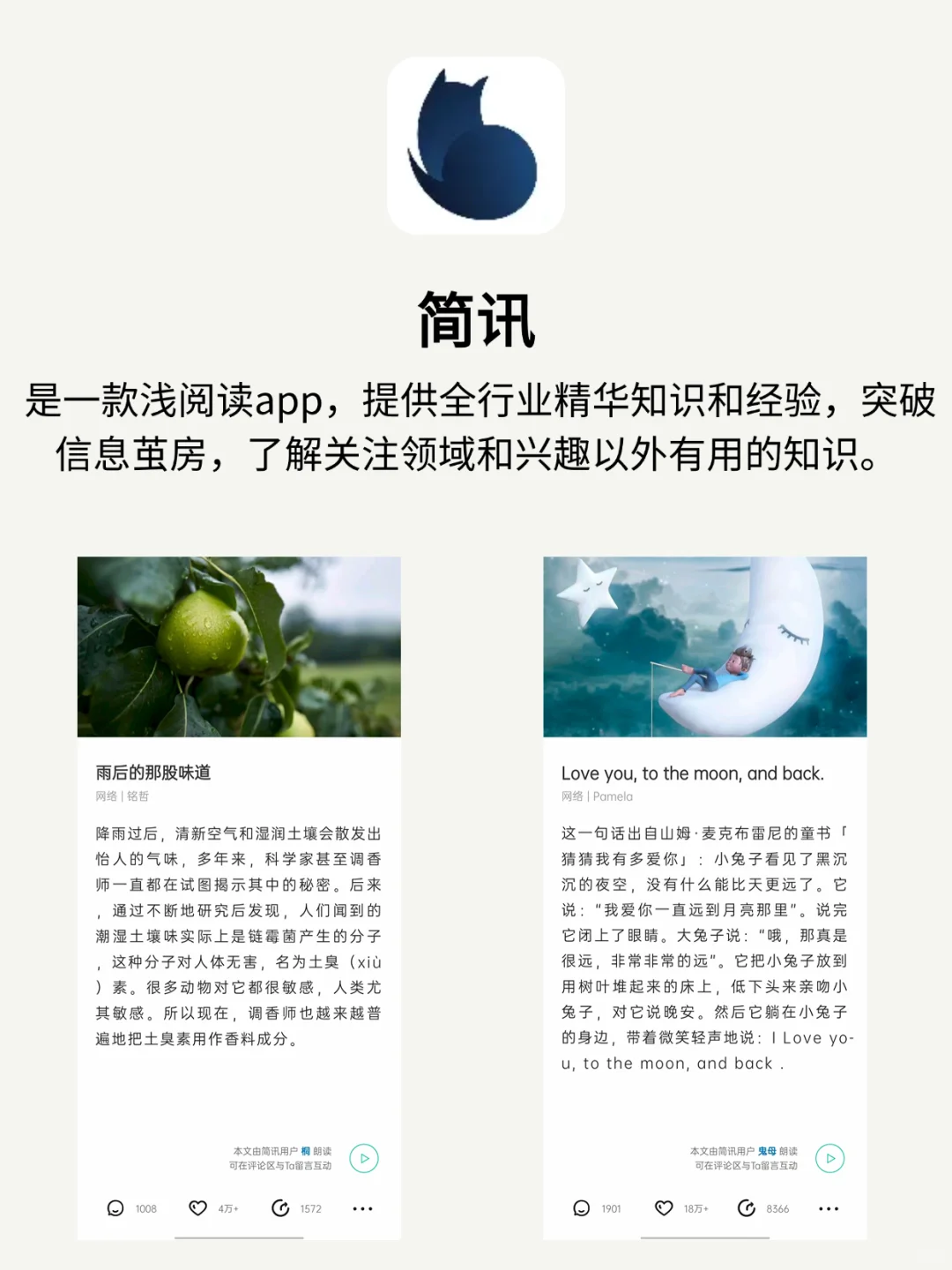 6个实用又小众的宝藏APP，用了就离不开