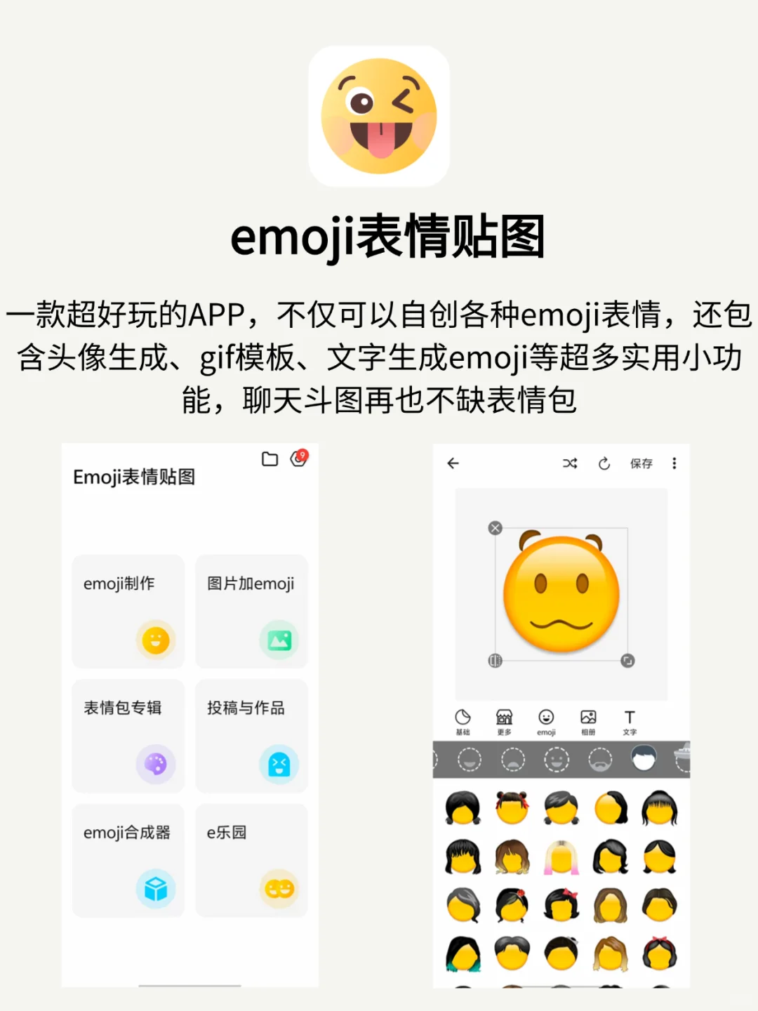 6个实用又小众的宝藏APP，用了就离不开