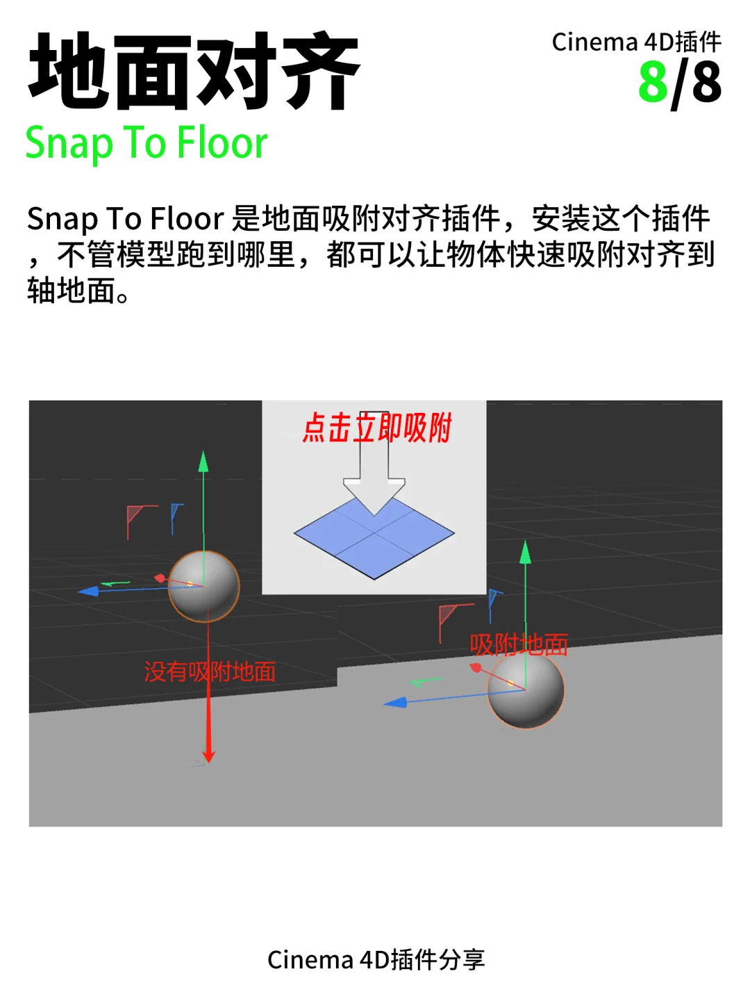 不装插件!怎么跟别人卷效率和质感?