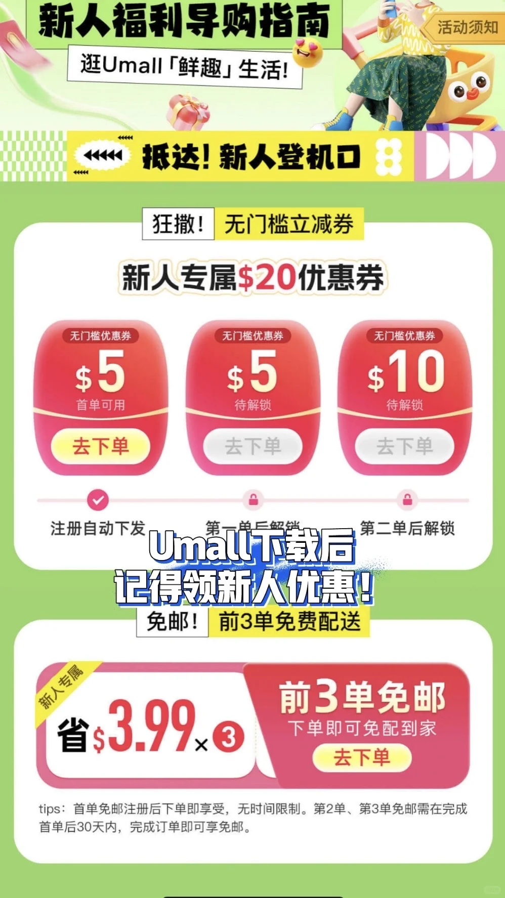 🇦🇺澳洲生活必须要下载的9️⃣款超实用App！！