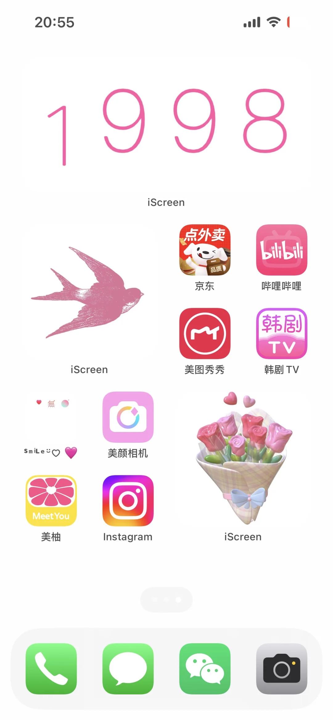 iPhone页面小组件，不懂的再问我哦