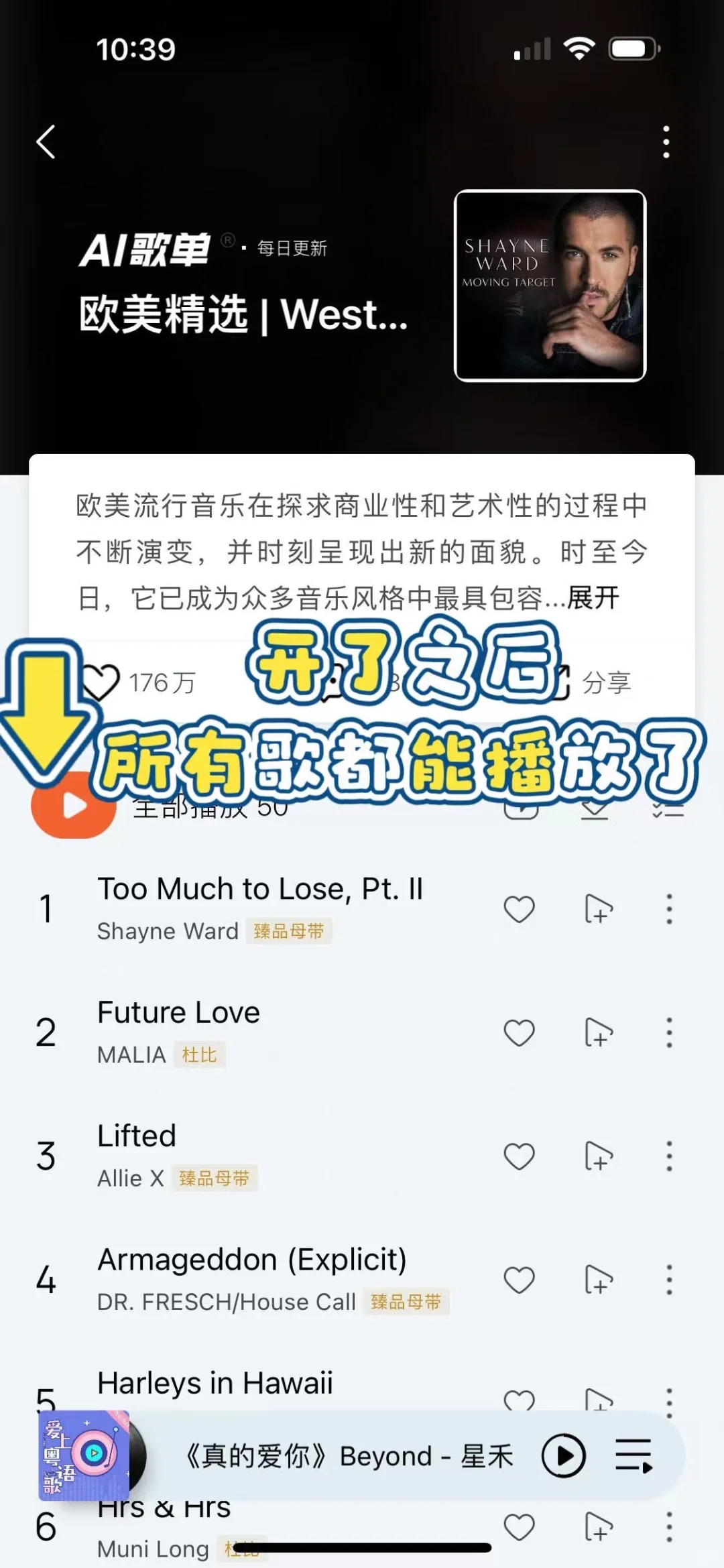 海外党私藏！我再也不网荒