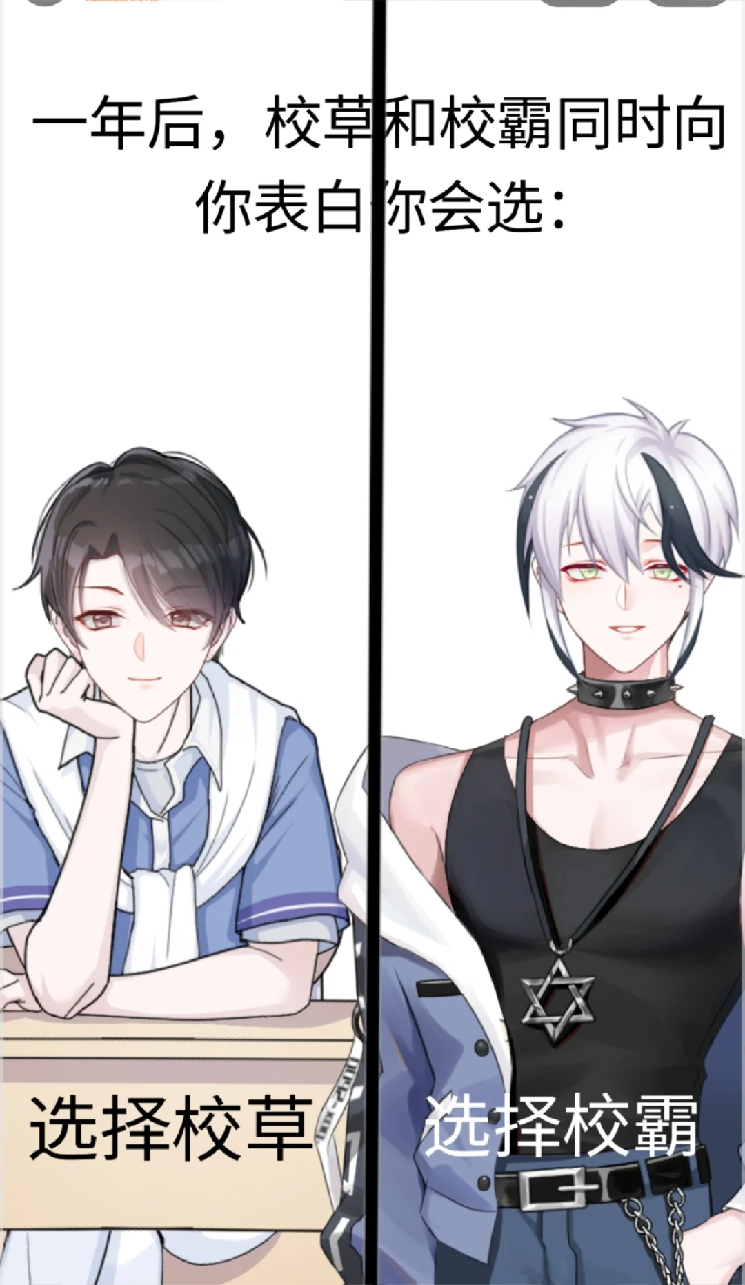 模拟人生 3（仅限粉丝）