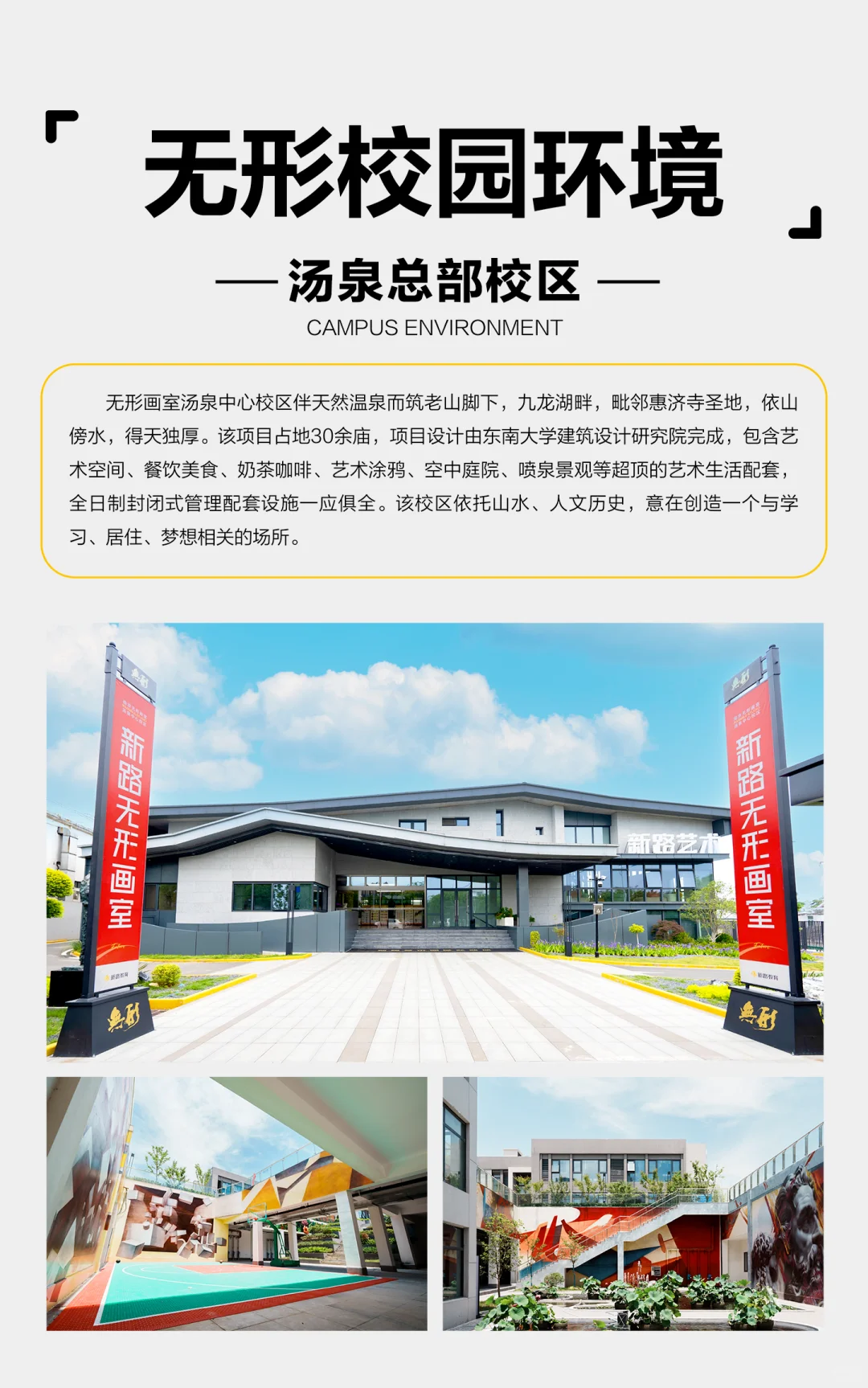 【寒假软件集训营】预报名开启！