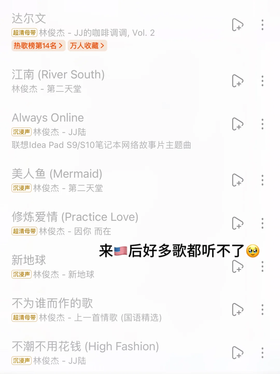 美国留学七年学姐的必备App分享