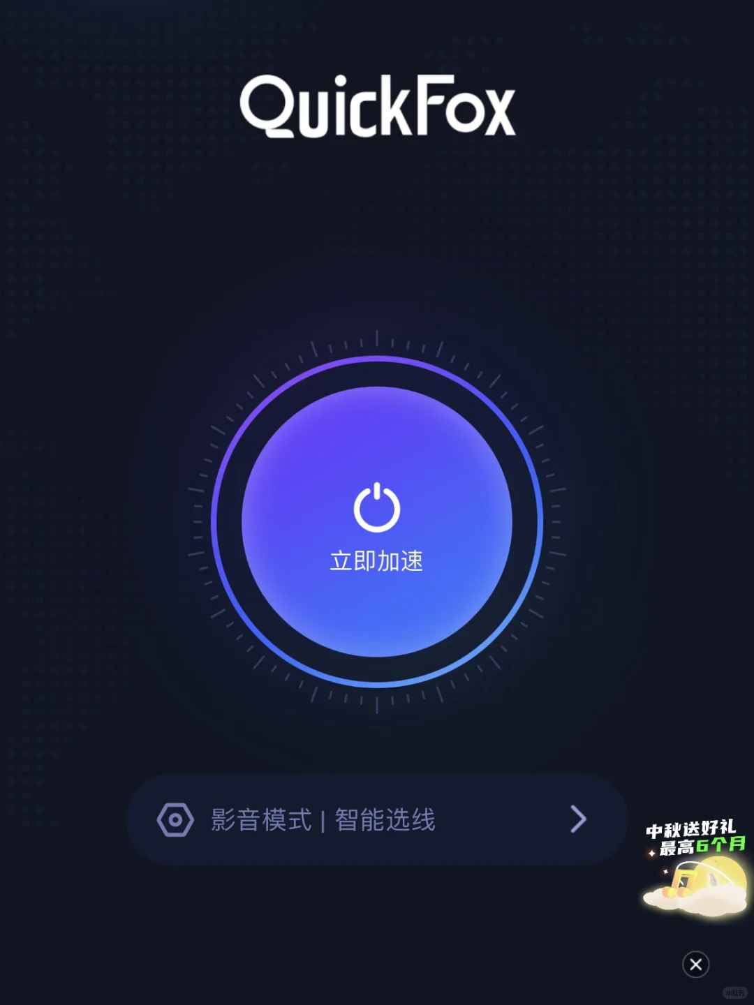 美国留学七年学姐的必备App分享