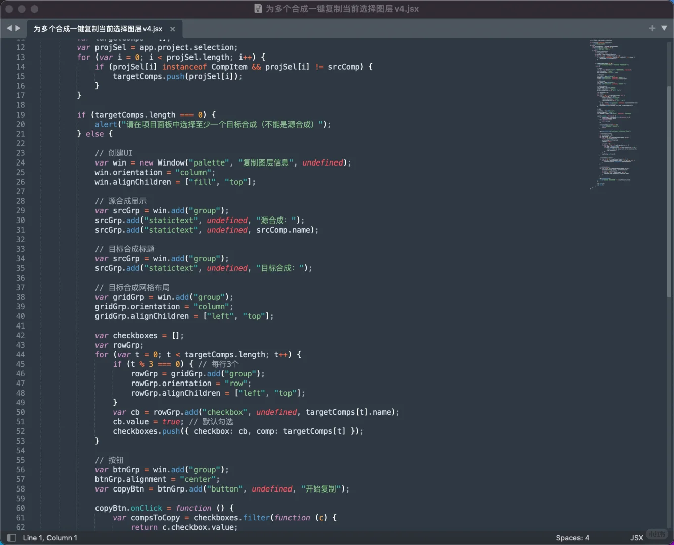 AI开发设计AE脚本 | 与ChatGPT打架日常