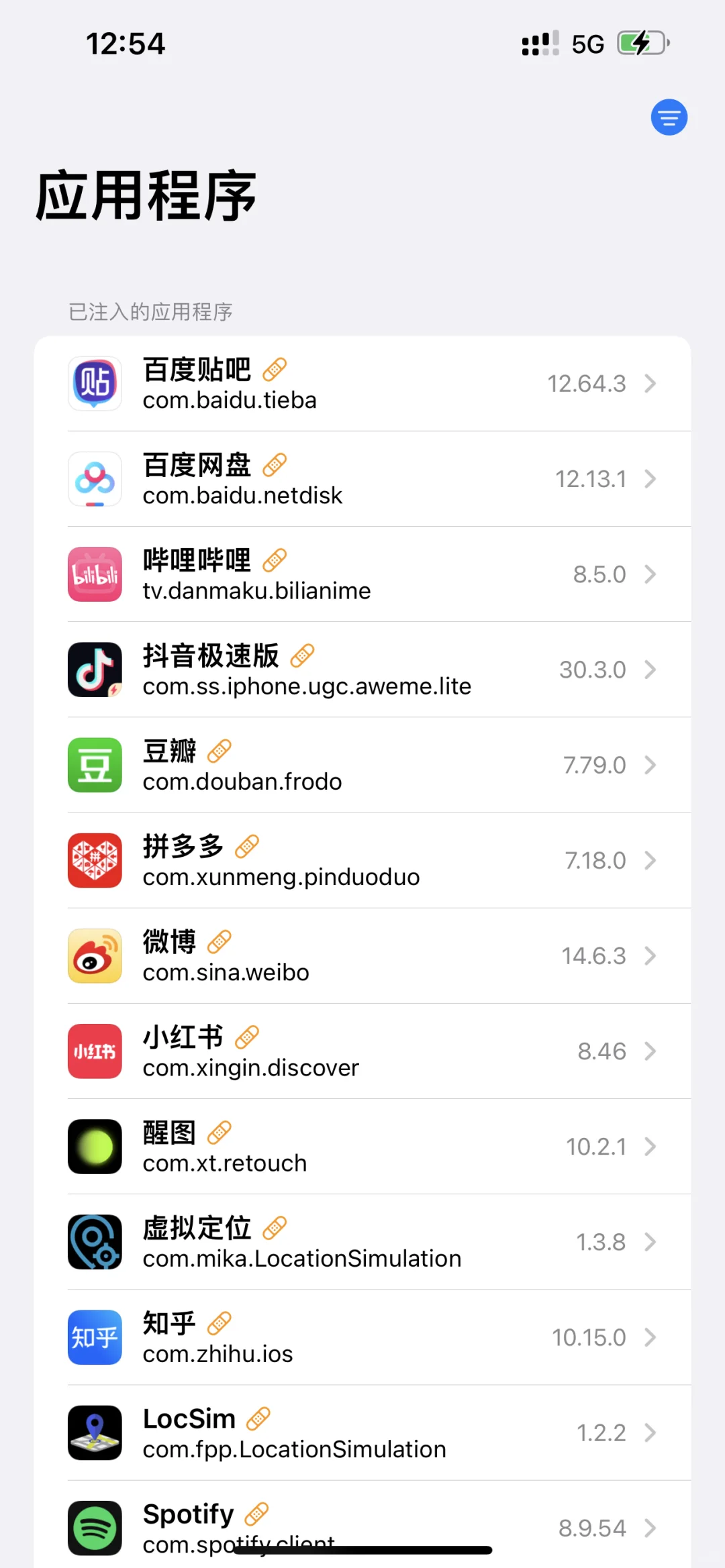 iPhone插件真的很重要