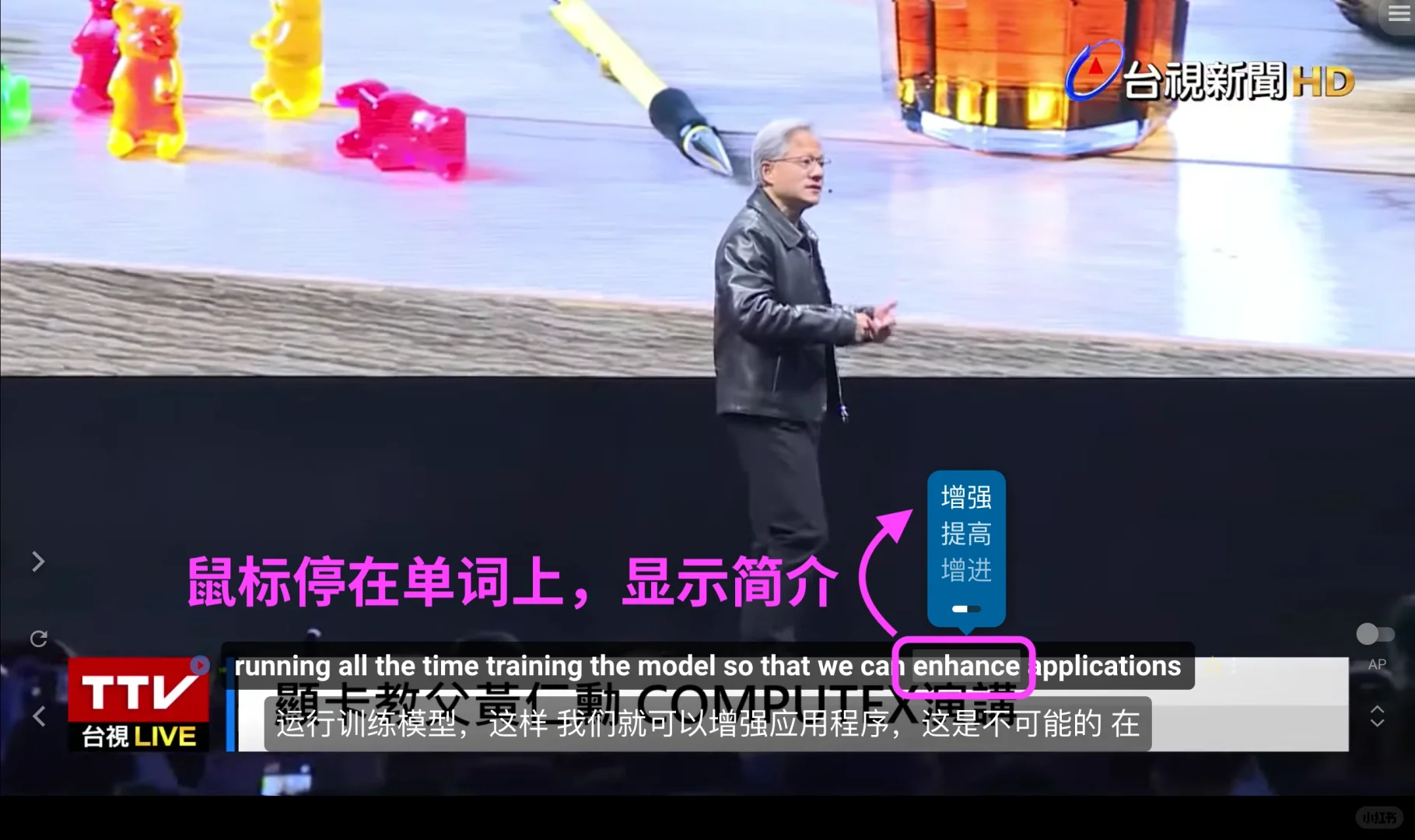 实测字幕插件，好用👍🏻