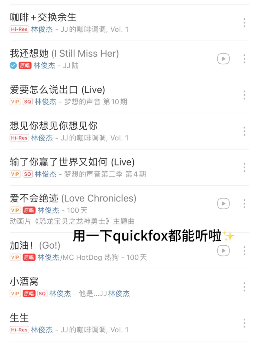 美国留学七年学姐的必备App分享