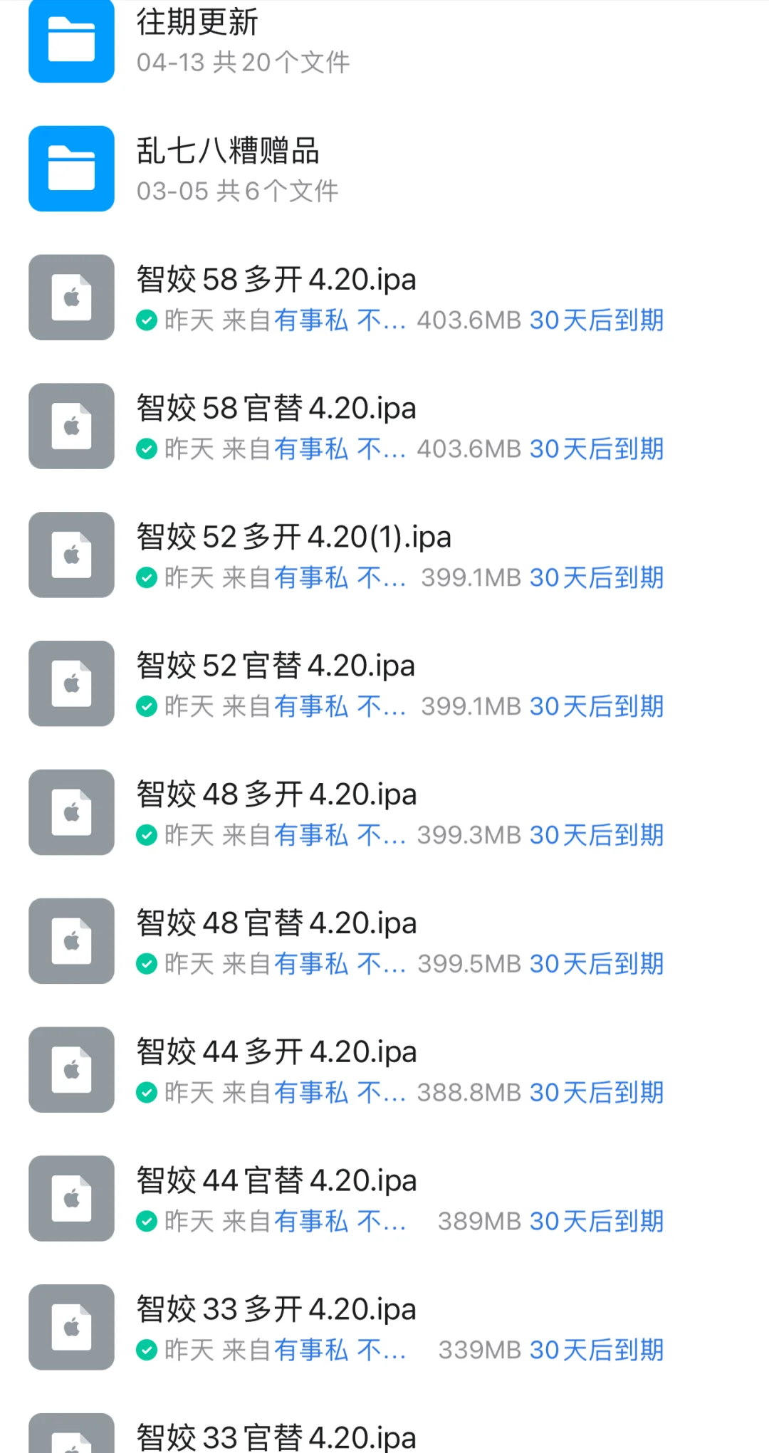 最新插件已更新