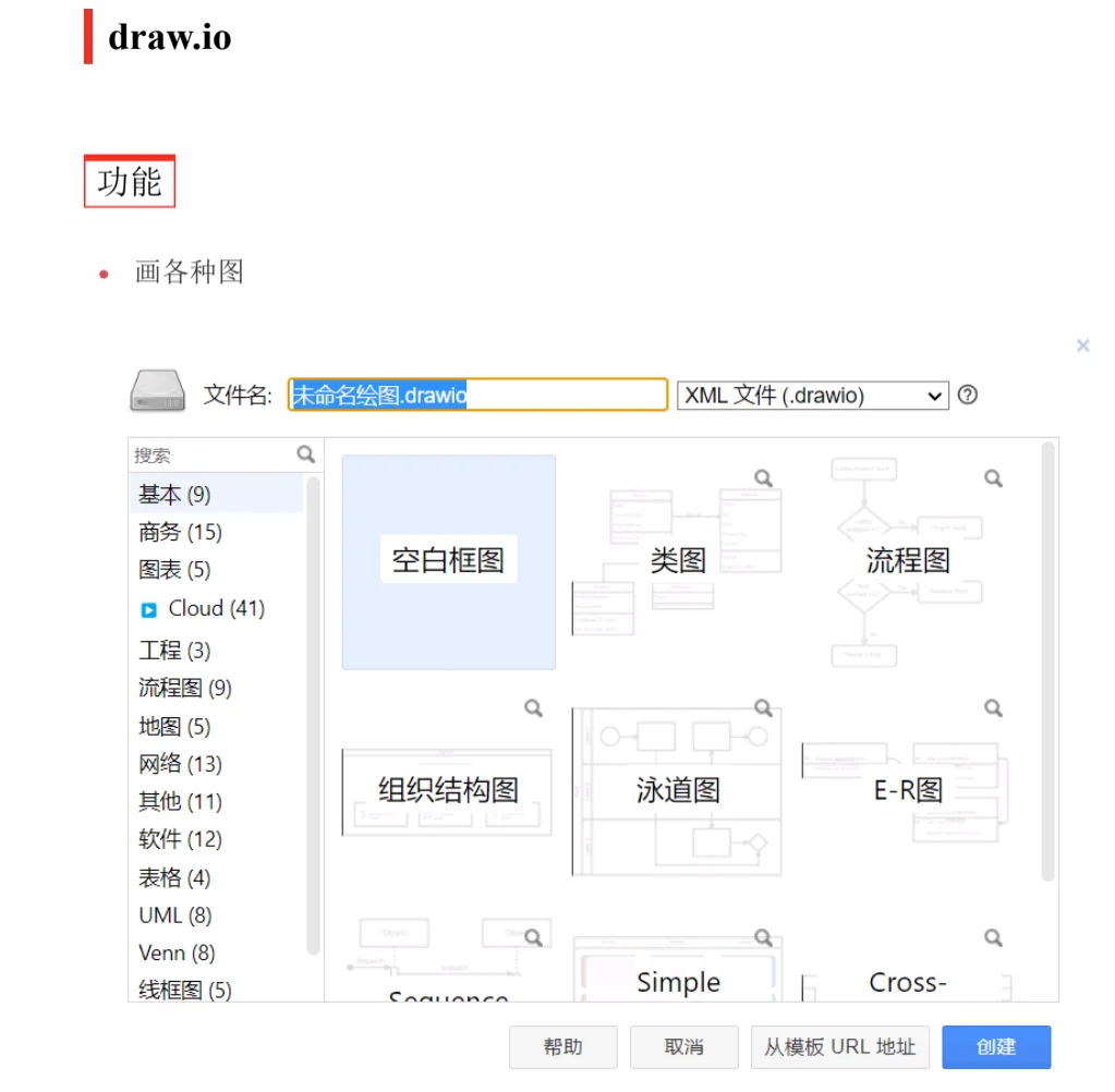 【皮下】工科学习软件分享