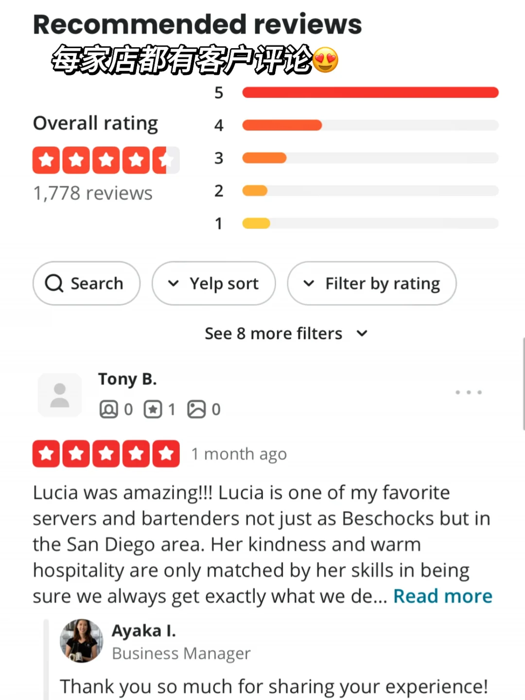 美国留学七年学姐的必备App分享