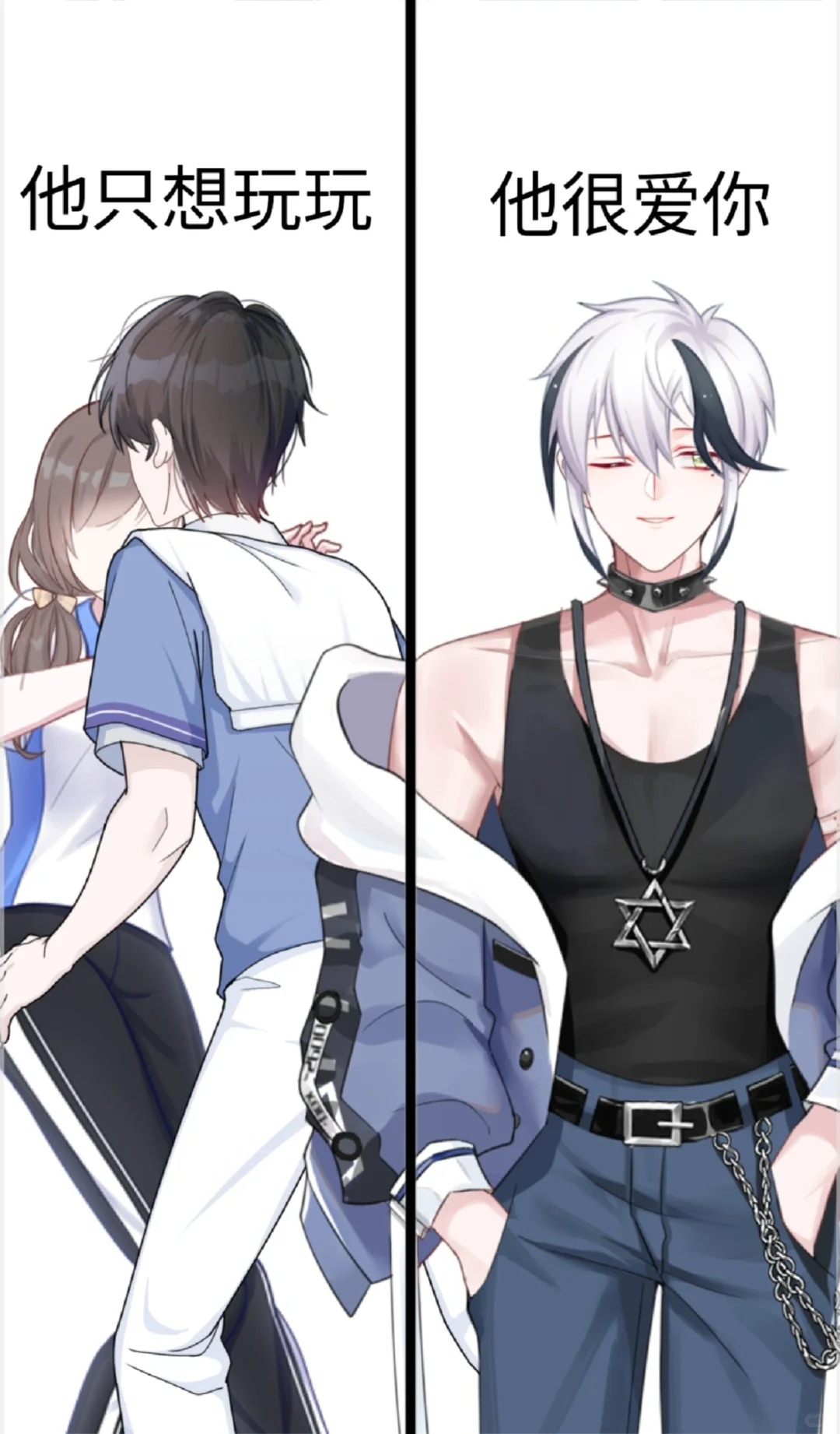 模拟人生 3（仅限粉丝）