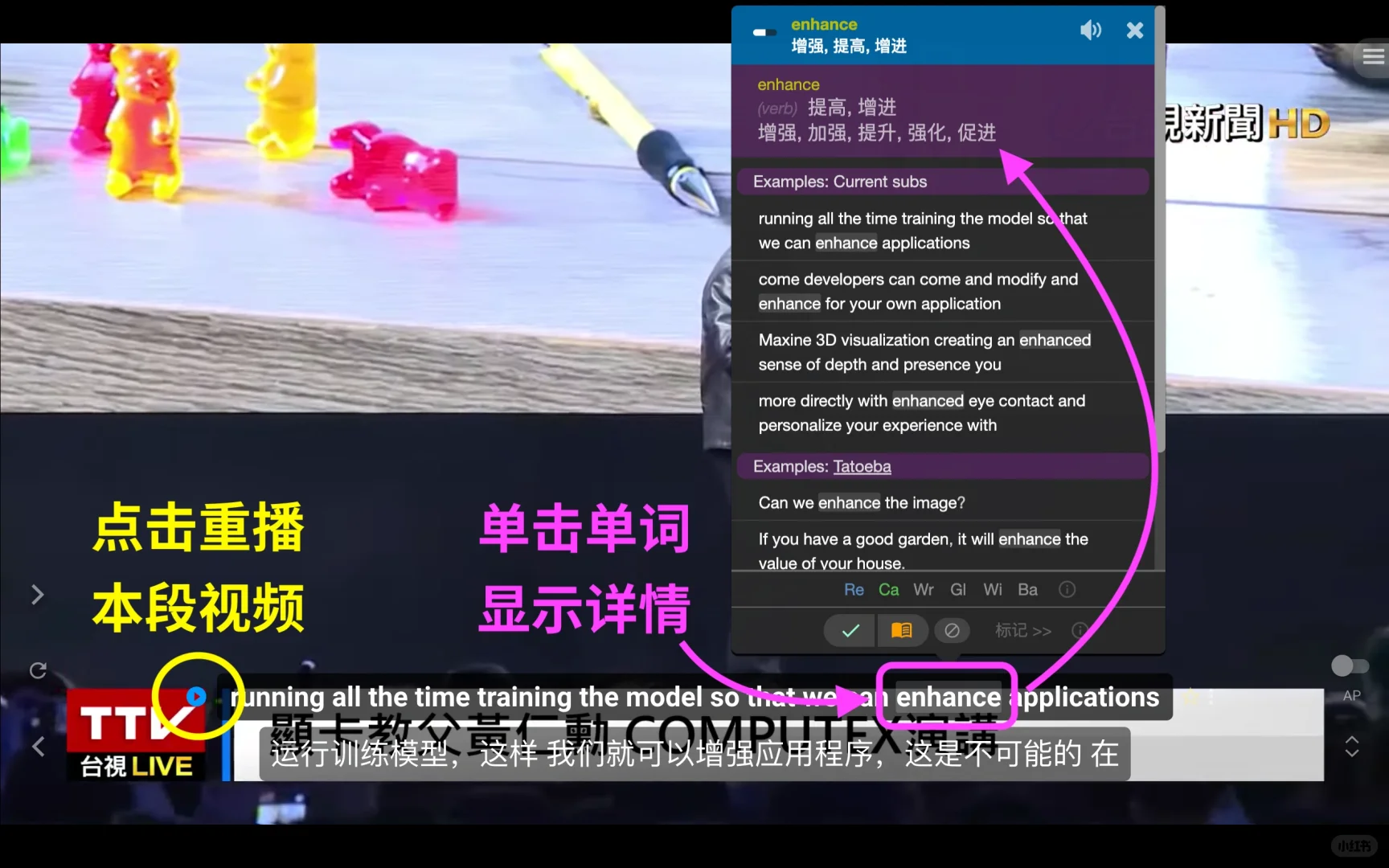 实测字幕插件，好用👍🏻