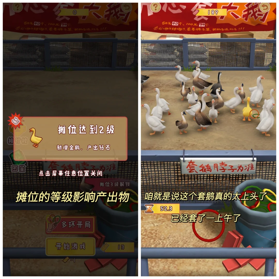 开了家集市❗️结果我比顾客还爱玩❗️