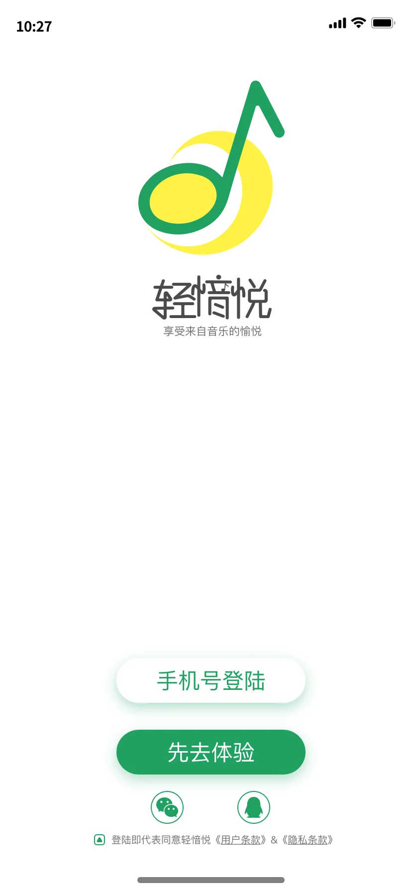 UI设计app ui界面设计 音乐APP灵感设计