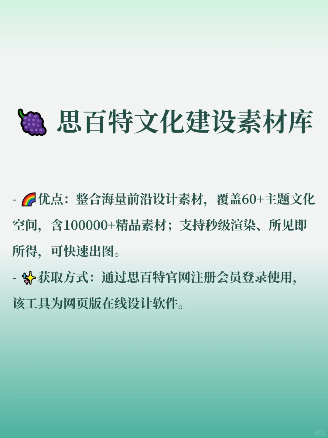 酷家乐插件红榜,你一定要知道