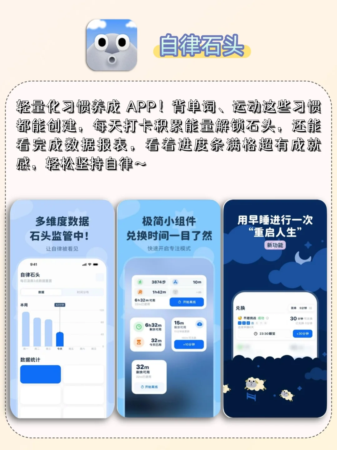 💞适合学生党的6个神仙软件！