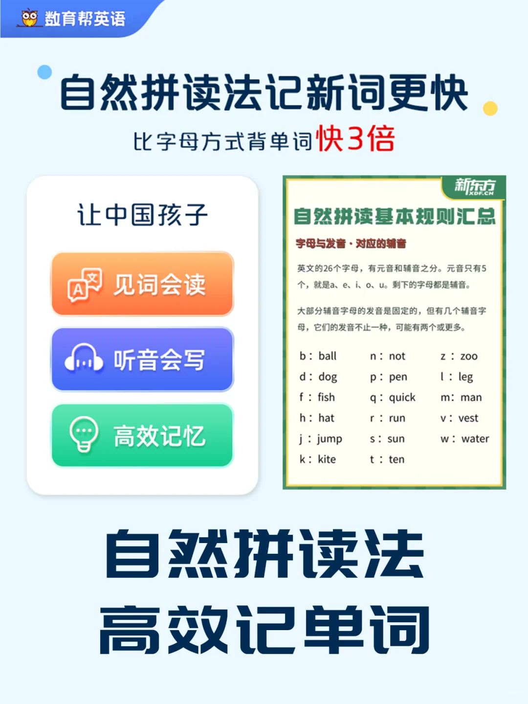 分享一款英语提分的宝藏APP，让学习不枯燥