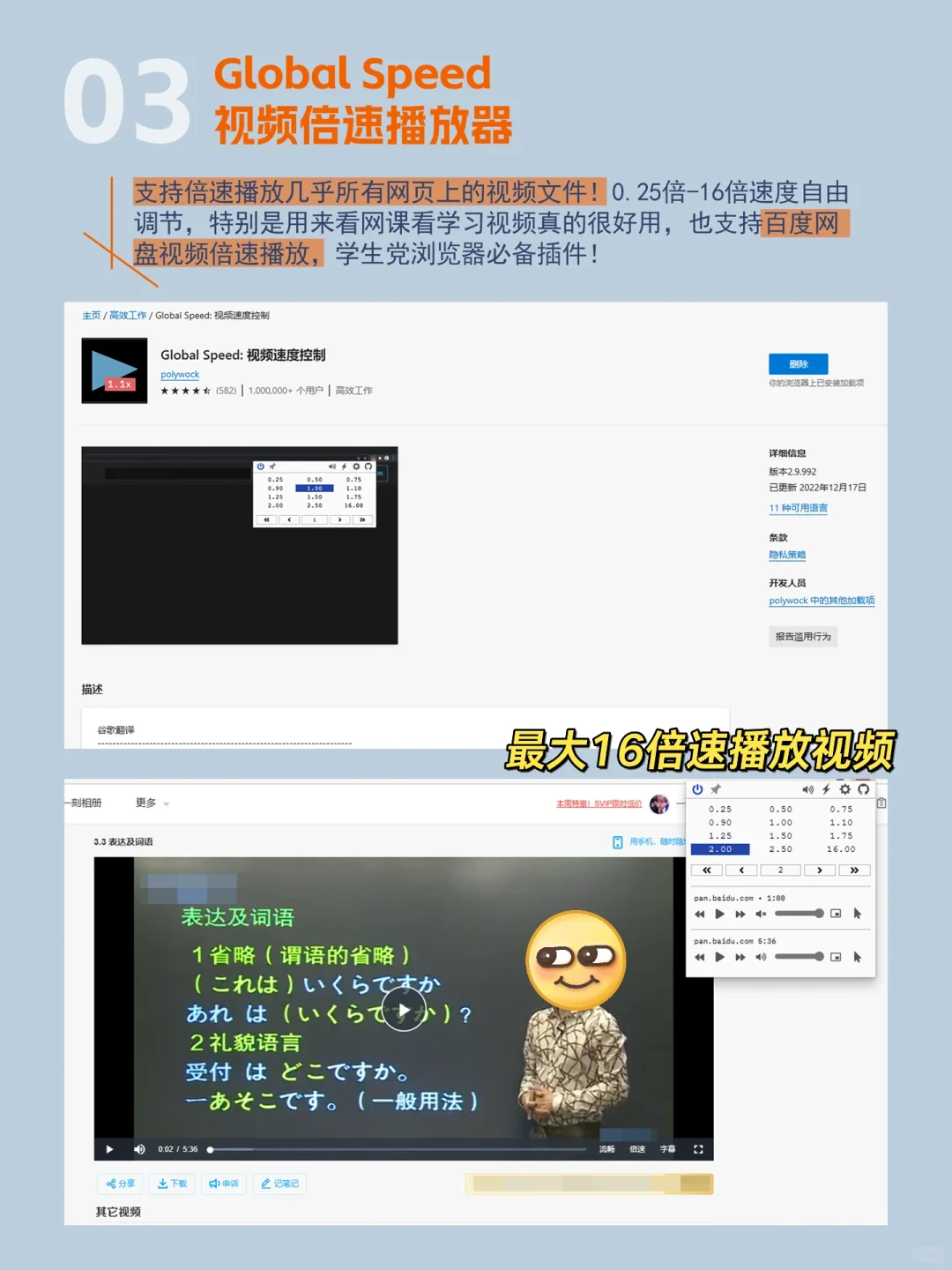 10个超强大插件！解锁Edge浏览器隐藏用法～