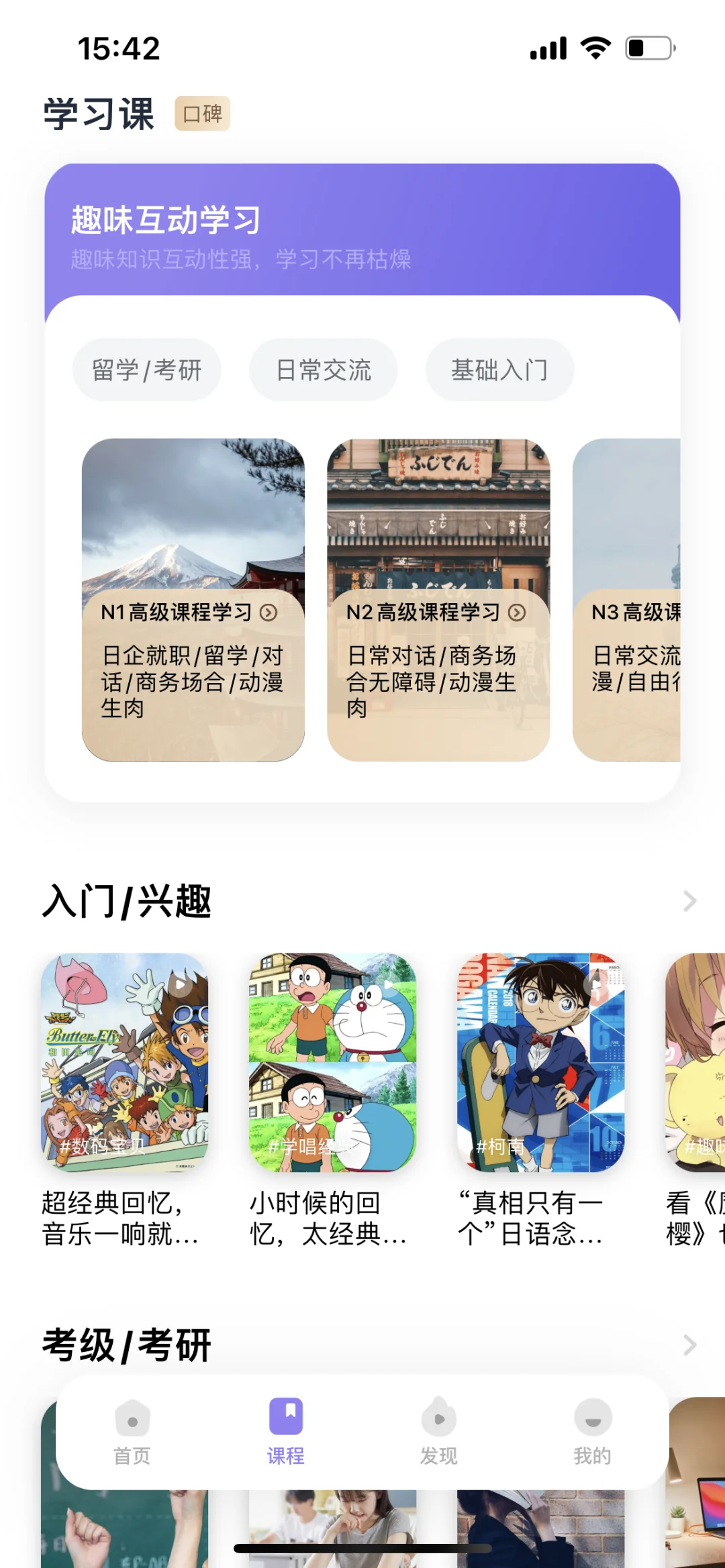哭了😭为什么没人早点告诉我这个App