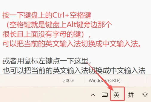 学习如何熟练电脑第六天[棒R]下载软件