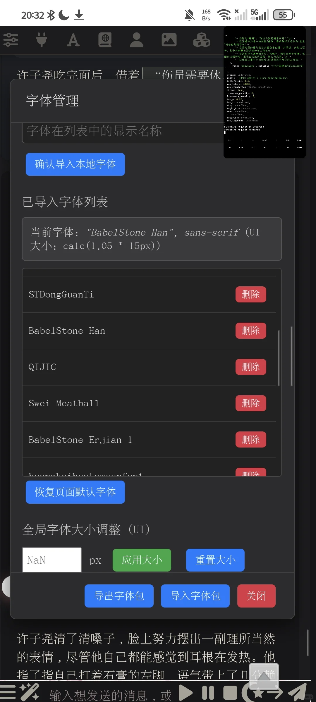 酒馆实用小妙招gogogo