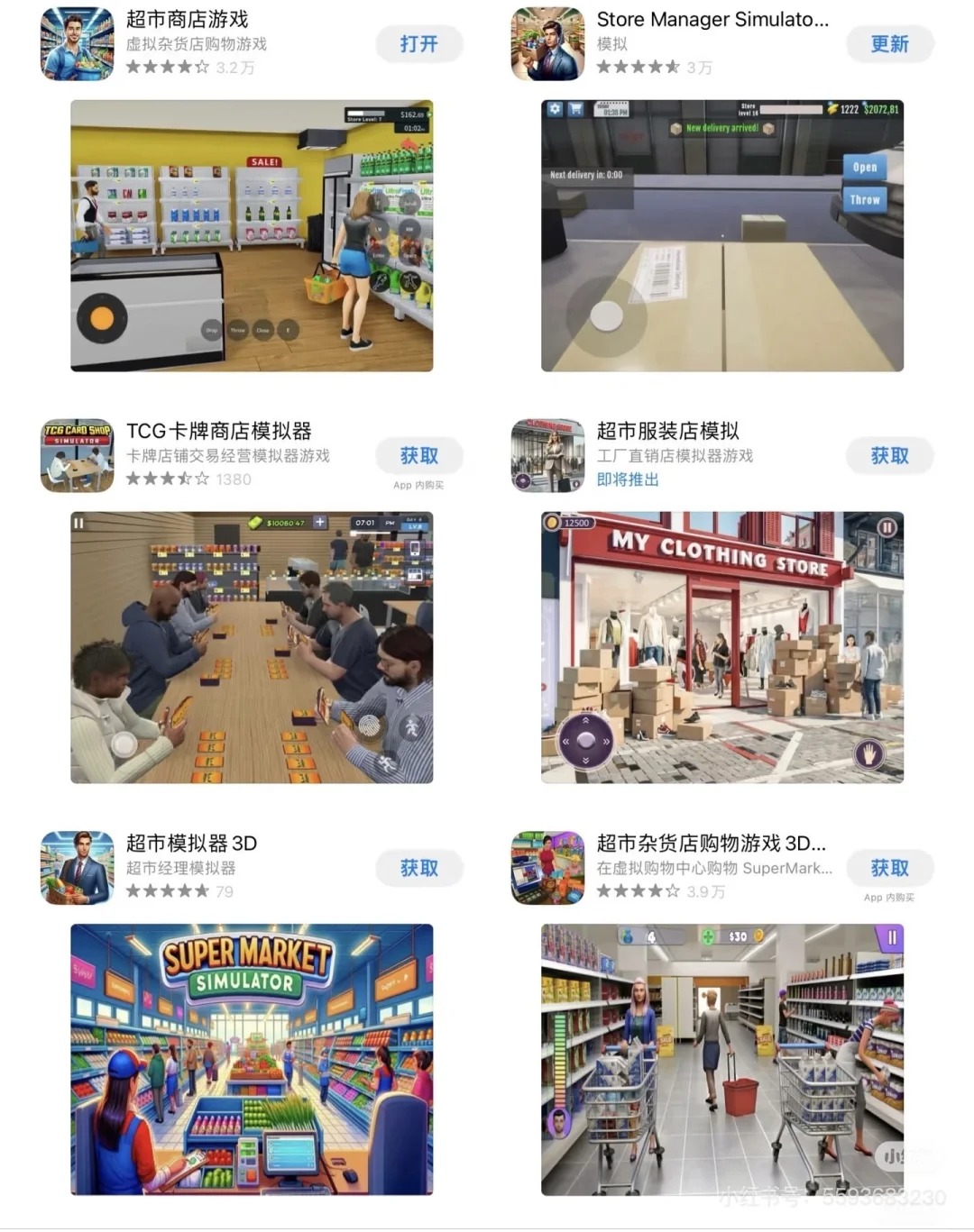 处外区游戏的快乐~✅ 海外 ID真是太香了🤩家