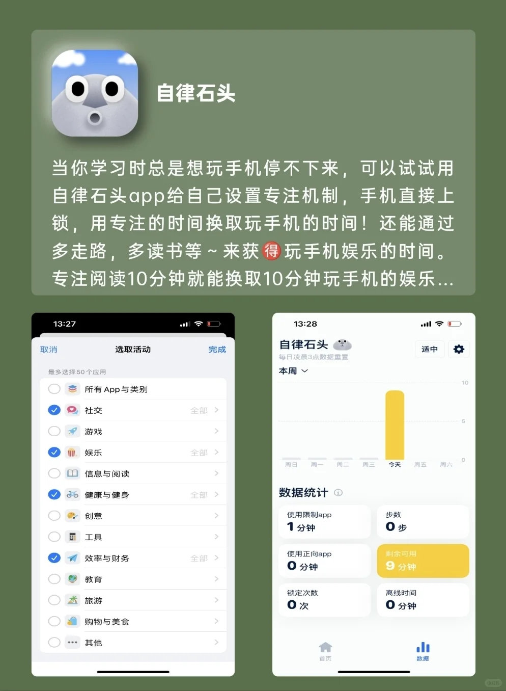小众但实用的APP‼️‼️宝藏系列‼️