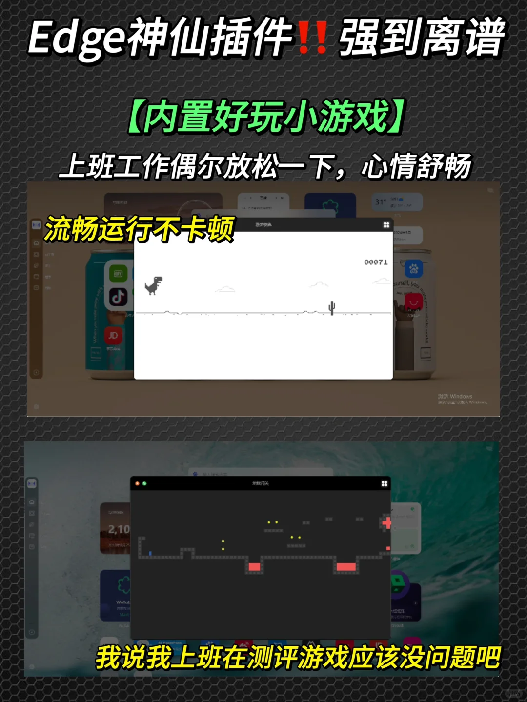 ㊙️Eage稀缺冷门的插件，打死不卸载！