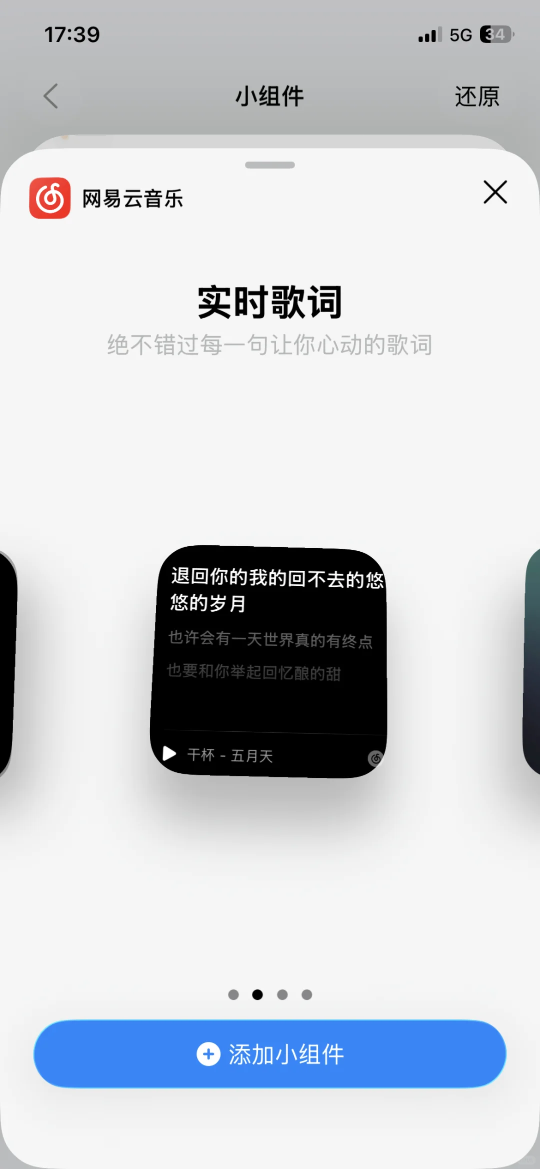 ios26把Mazda的车机焕新了