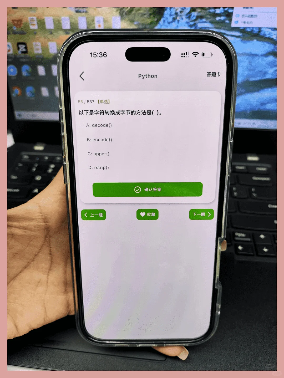 大一迷茫？这款APP让你不再无措！