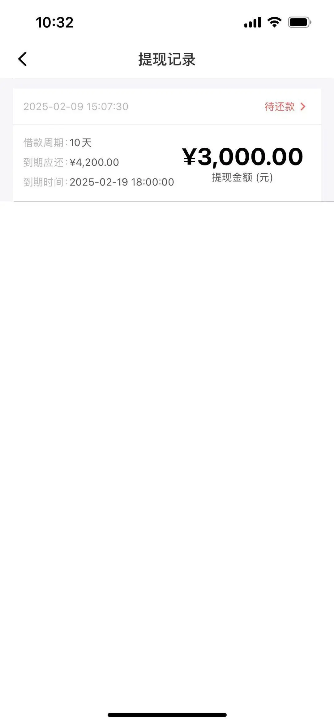 大家注意一下这个app！