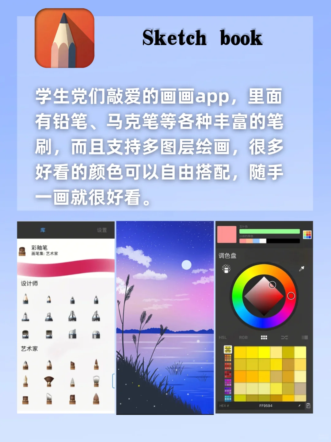 好用到哭😭剩1%电量🔋也要用的宝藏‼️