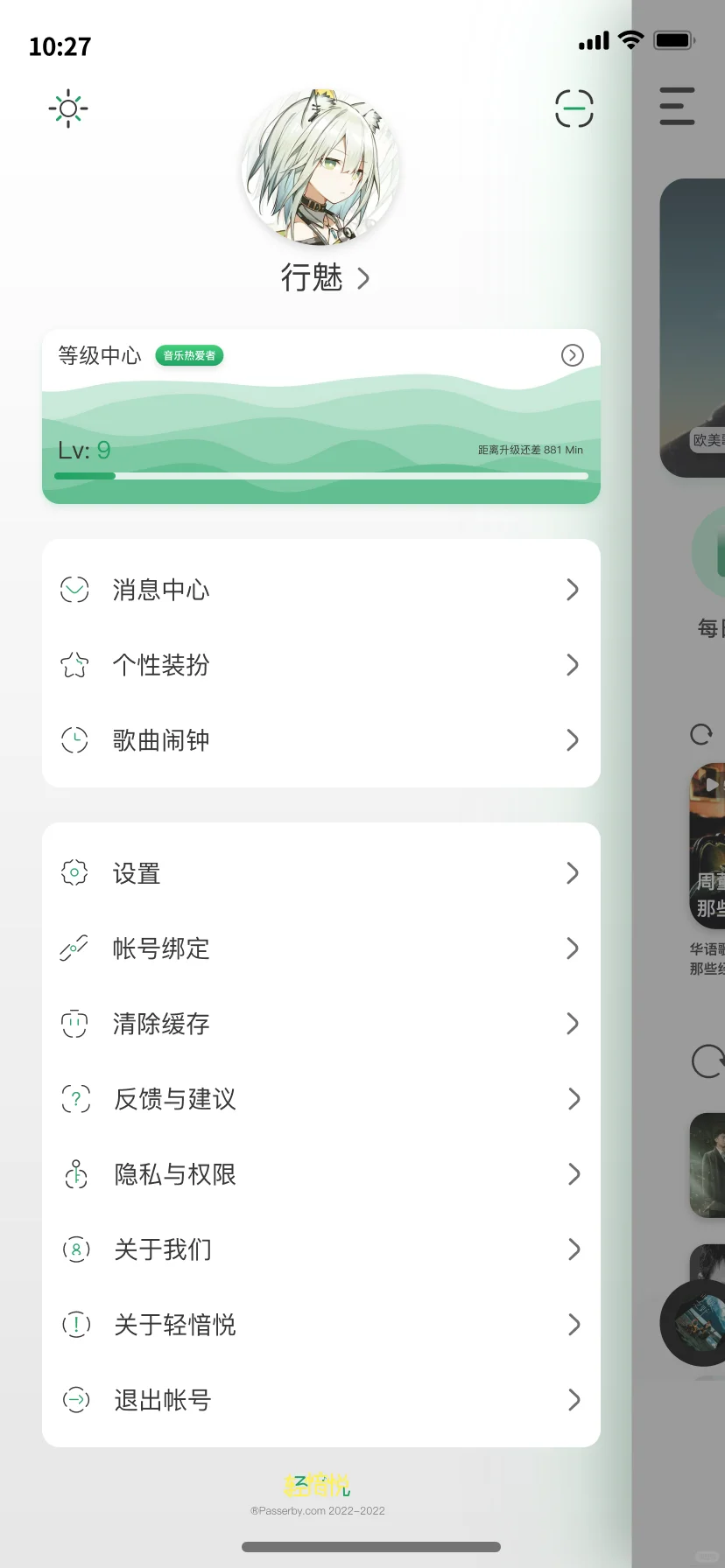 UI设计app ui界面设计 音乐APP灵感设计