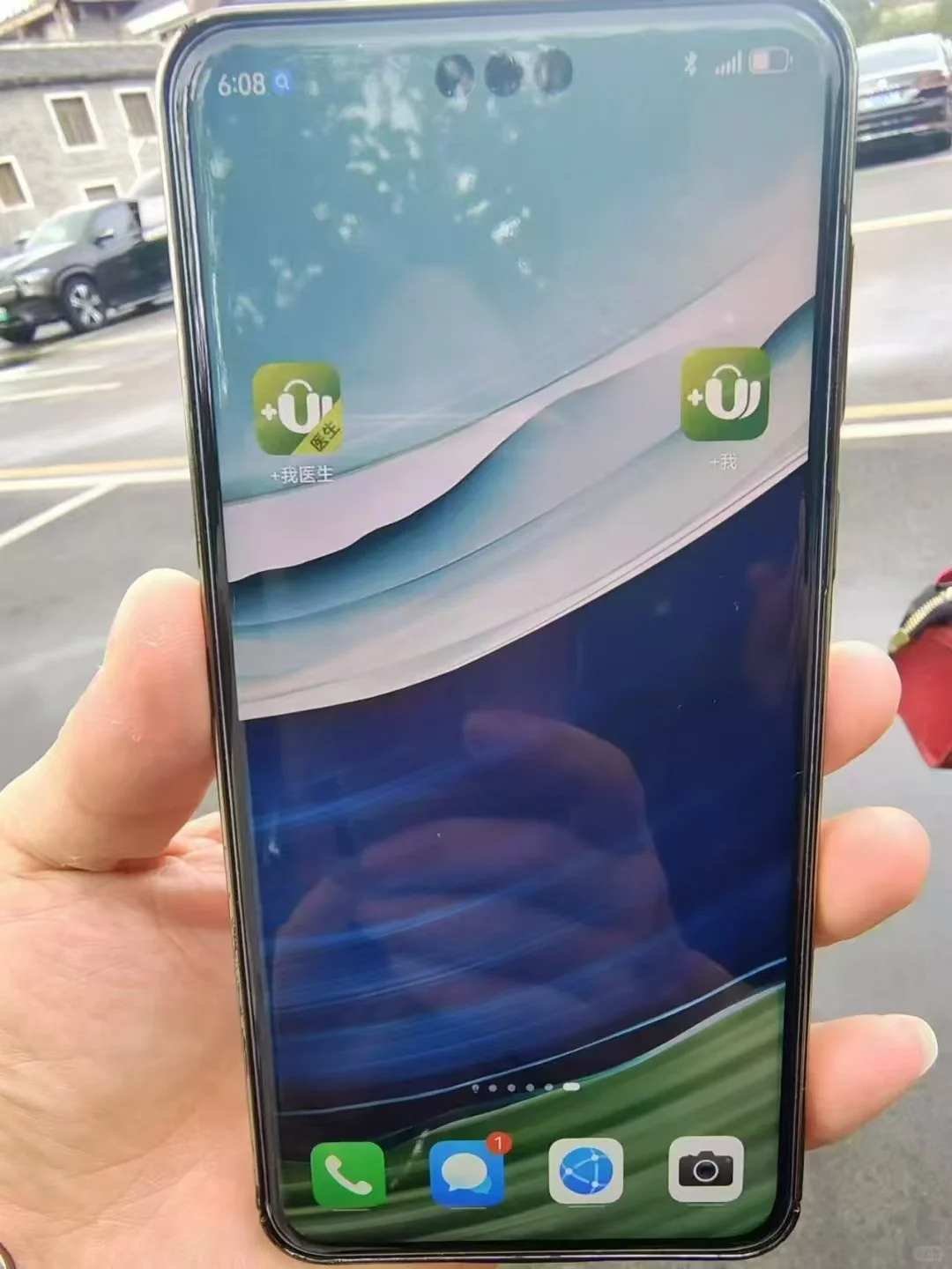 互联网医药+我APP