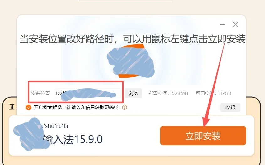 学习如何熟练电脑第六天[棒R]下载软件
