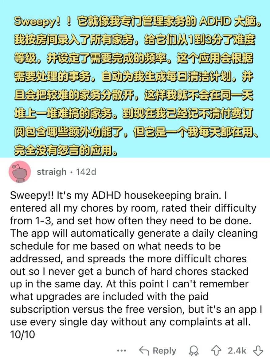 你订阅过的最值的在线订阅APP是什么？