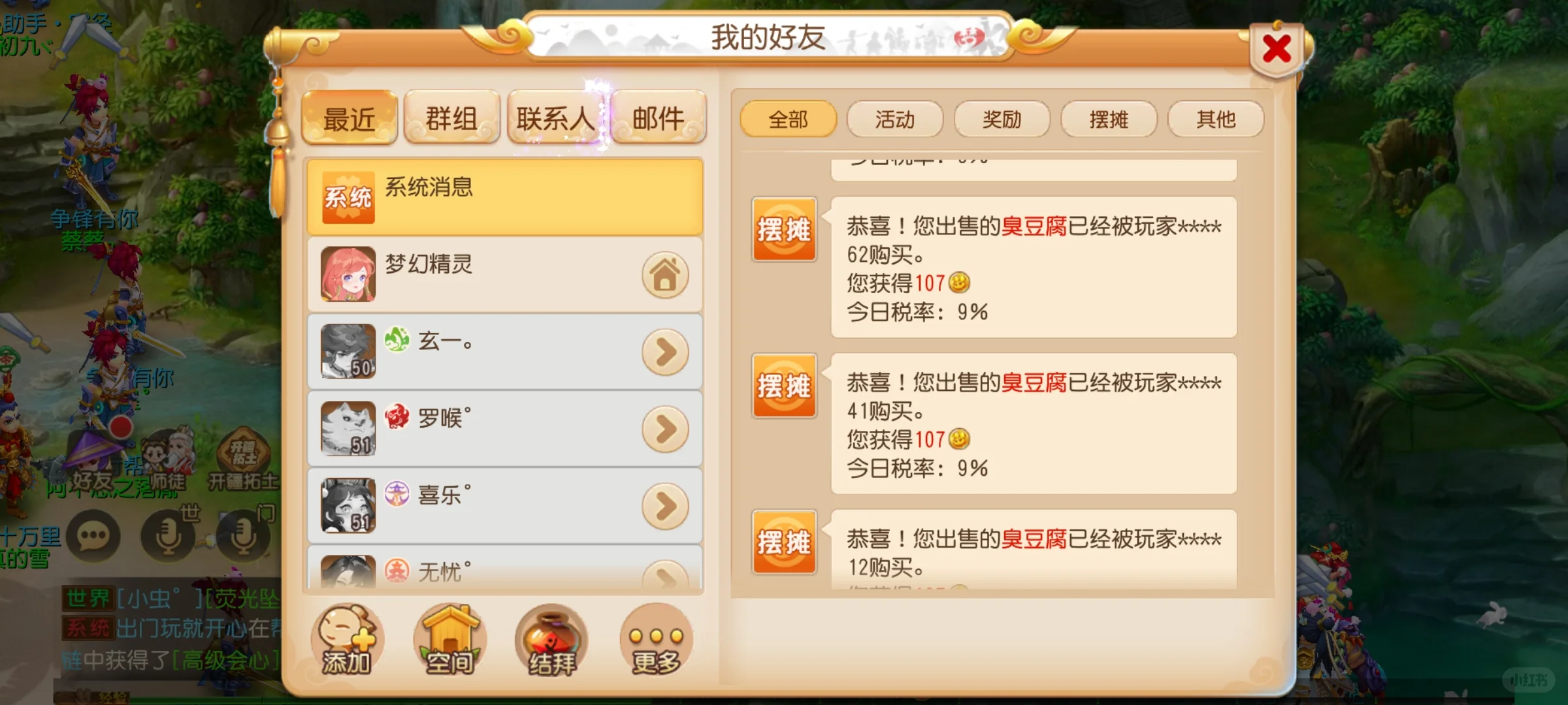 讲真！小红书跟风最成功的一次～