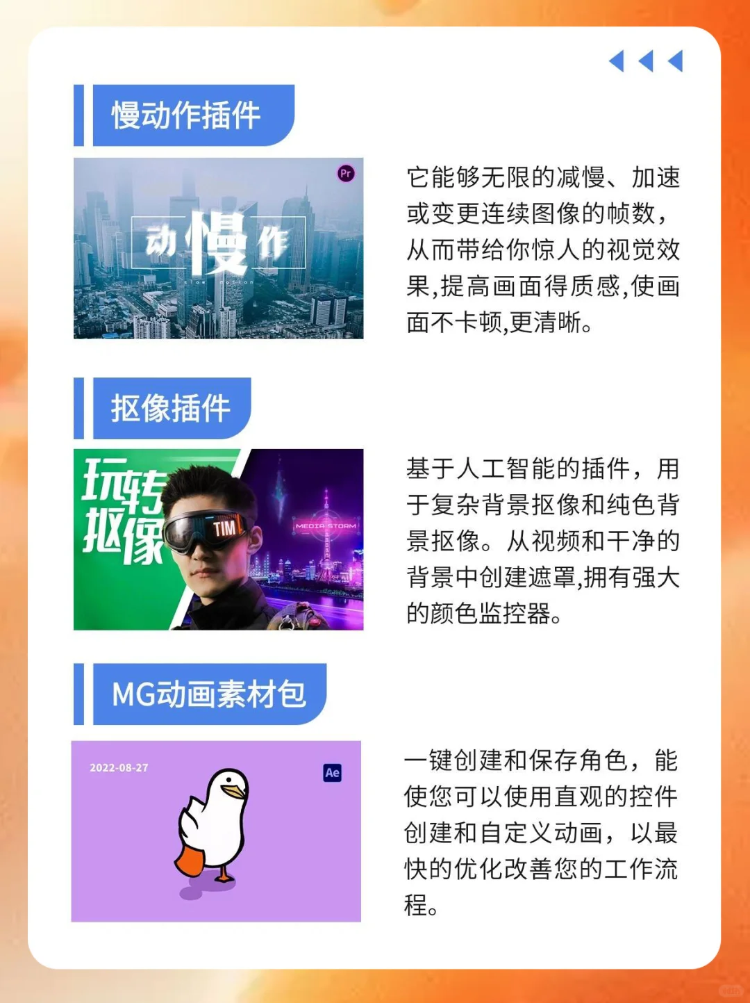 不会真的有人能拒绝装上插件的PR😳