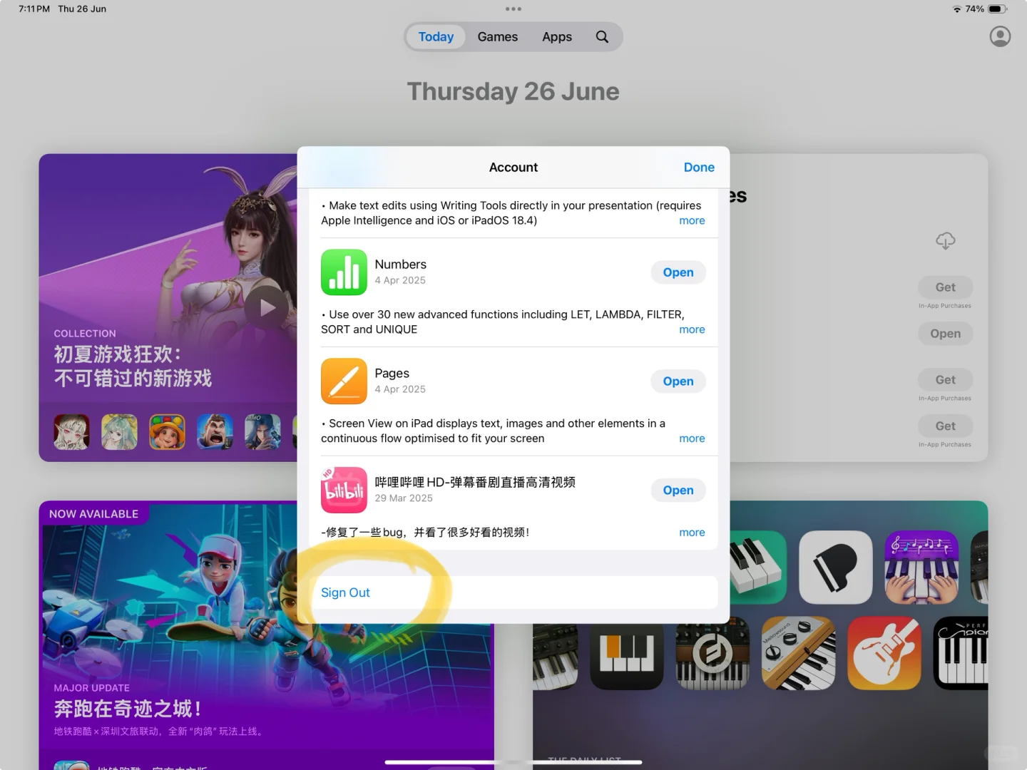 苹果AppStore如何切换地区